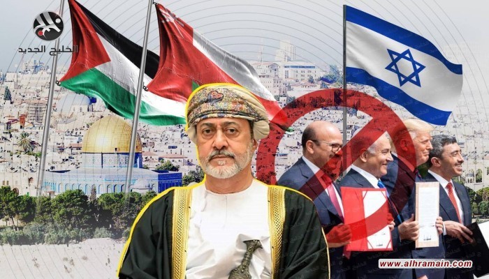 معهد إسرائيلي: عُمان المرشح القادم للتطبيع رغم توجه الأنظار إلى السعودية