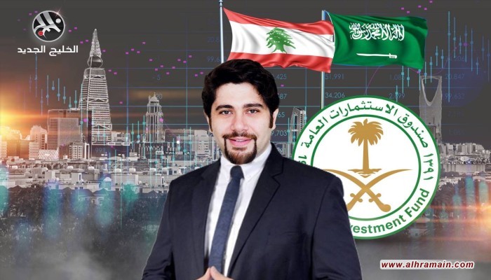 مستشار لبناني ومجموعة أمريكية.. سر النفوذ المتزايد لصندوق السعودية السيادي