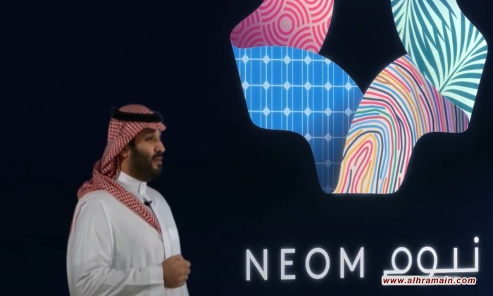 مخاوف من انتهاك السعودية لخصوصية سكان مدينة نيوم المستقبلية