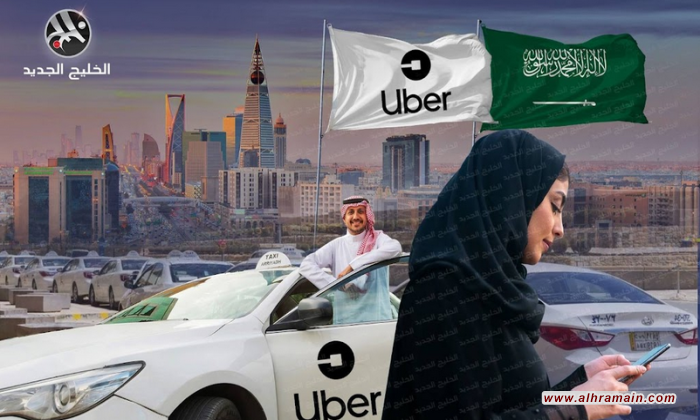 ف.تايمز: أزمة أوبر في السعودية من صنع الحكومة