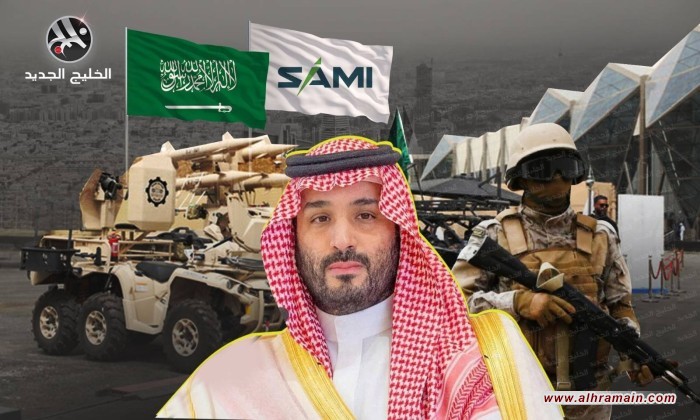 أحدهما إماراتي.. تحديان أمام توطين السعودية للصناعات الدفاعية