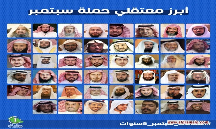 &laquo;تحوّل الخارج&raquo; لا ينسحب على الداخل: بن سلمان ثابت على القمع