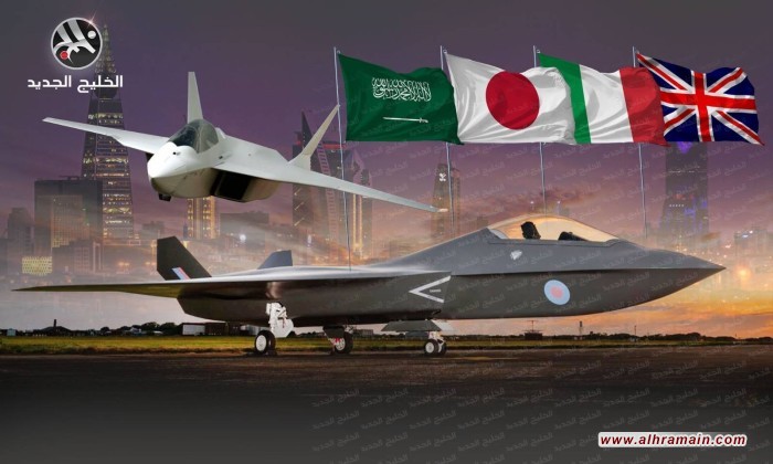 مشروع مقاتلات تيمبست.. اعتراض اليابان يعرقل طموح السعودية