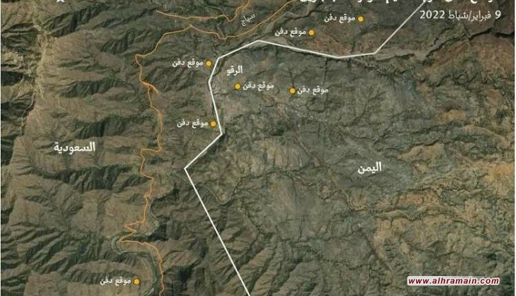 هيومن رايتس ووتش: السعودية قتلت مئات المهاجرين الإثيوبيين على حدود اليمن