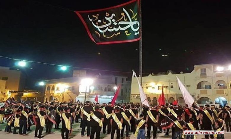 منظمة بحرينية تسلّط الضوء على أشكال الانتهاكات بحق &ldquo;الشيعة&rdquo; في الجزيرة العربية  
