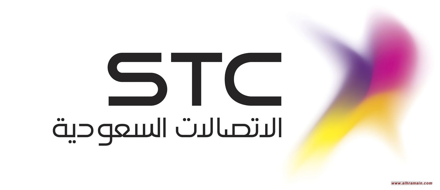 انخفاض أرباح شركة الاتصالات STC السعودية