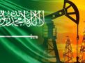 أويل برايس: أسعار النفط الخام تضغط على ميزانية السعودية