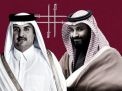  زيف الود السعودي لقطر يطفو على السطح