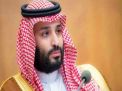 هل من السّهل على الأمير بن سلمان مُواصلة عِناد أمريكا وأوروبا 