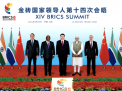 هل تنضم السعودية إلى تحالف &laquo;بريكس&raquo;؟