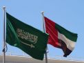 السعودية للأمم المتحدة: نرفض ترسيم الإمارات لحدودها البحرية معنا