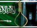 الإعدامات في السعودية ترعب أهالي المعتقلين.. "أوقفوا المذبحة"
