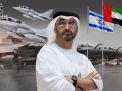 ستراتفور: بيع إسرائيل منظومة سبايدر إلى الإمارات إغراء للسعودية بالتطبيع