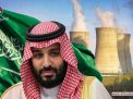 صحيفة: السعودية تدرس عرضا صينيا لبناء محطة نووية للضغط على واشنطن